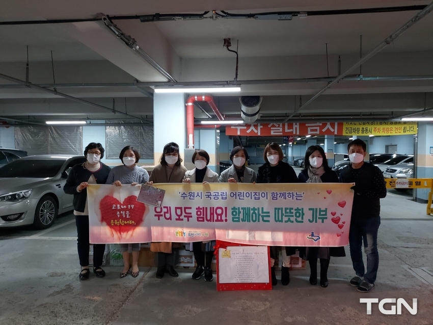 영통구 보건소