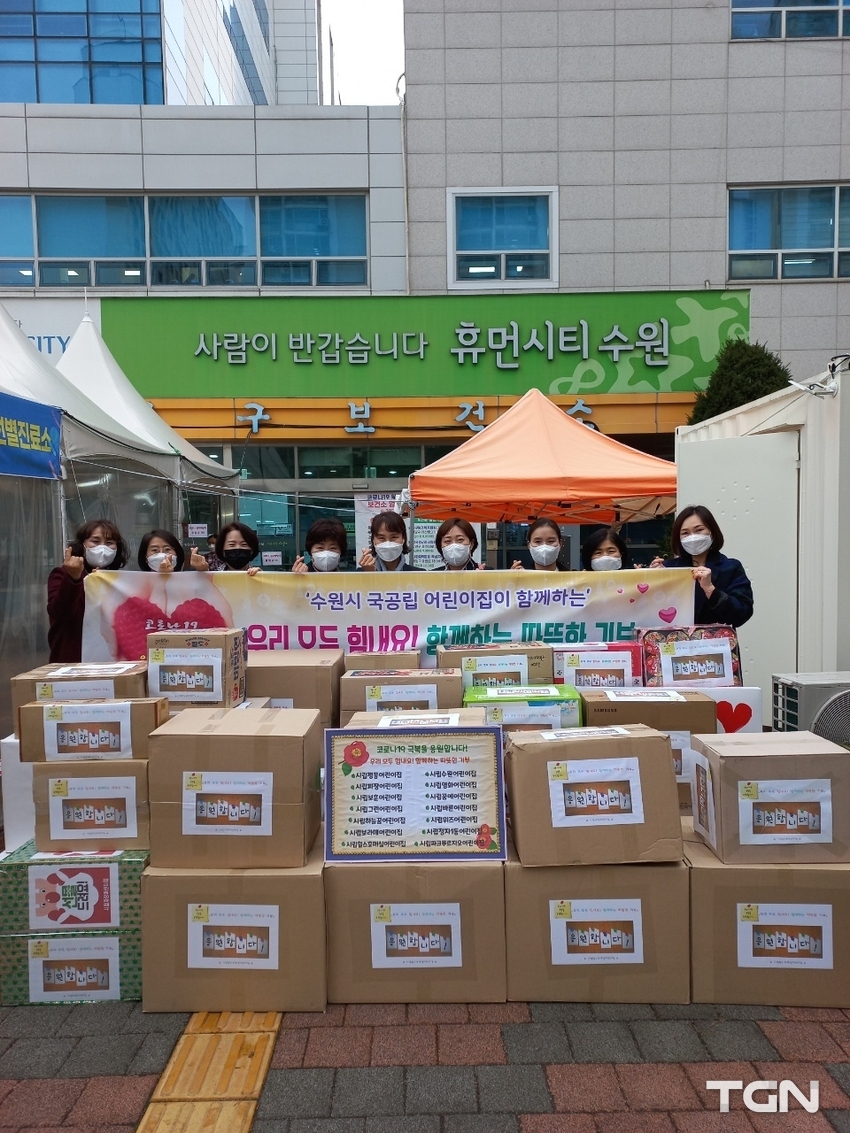 장안구 보건소
