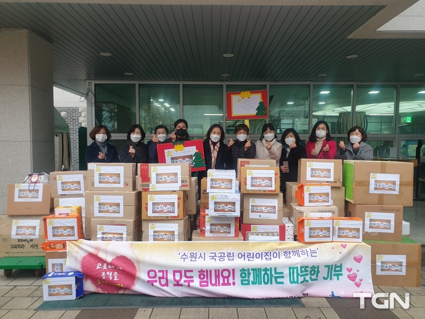 팔달구 보건소