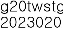 사설상담소 광주전남 협의체 준비 6